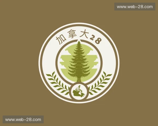 关于加拿大28官网